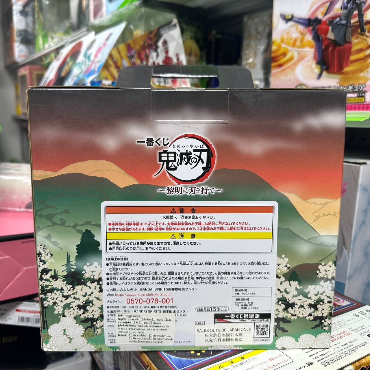 Demon Slayer Kimetsu no Yaiba Rengoku Kyojuro Ichiban Kuji Last One Prize